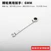 Llave de Carraca Rápida Doble Cara Abierta y de Caja 14/17/19mm Automática para Reparación de Coches Llave Abierta Herramientas de Ferretería