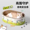 Tabla Rascadora para Gatos, Cama para Gatos, Una Pieza Resistente al Desgaste, Resistente a los Arañazos, Tabla Rascadora de Cartón Corrugado sin Migas, Tabla Rascadora de Garra para Gatos Extra Grande No Podrida, Suministros para Gatos