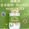 Receta Secreta Tailandesa Qingyouling 50g
