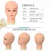 Modelo de cabeça para prática de massagem multifuncional salão de beleza aprendizado técnica ponto de acupuntura facial manequim modelo de cabeça careca com ombro para prática
