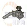 Bomba de Agua Adecuada para Toyota Rn20 25 30 40 Rh13 11 16 20 Rh30 40