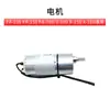 Accesorios para máquina peladora de etiquetas X/FA-100130180: placa base del circuito, motor, sensor, eje moleteado, correa