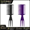 Pente Plástico Retro Três em Um Venda Quente Transfronteiriça Pente para Salão de Beleza Pente de Três Dentes Multifuncional em Estoque