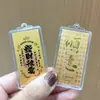 Nuevas Pegatinas Doradas para Teléfono con Diseños de Oro Puro de Funcionarios Celestiales Otorgando Bendiciones, Riqueza y Éxito; Pegatinas Que Garantizan Aprobar Todos los Exámenes; Pequeños Regalos de Tarjeta Dorada