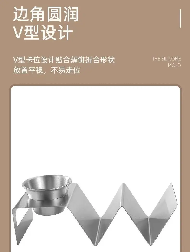 薄饼架7