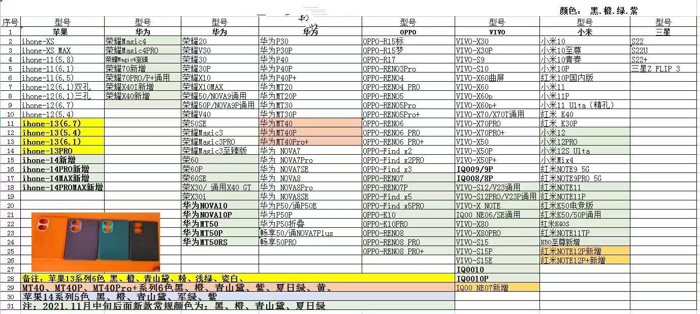 微信图片_20221110030422