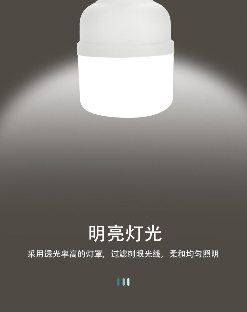 S1200新款_10.jpg