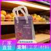 Bolsas de aislamiento de papel de aluminio ecológico engrosado, más gruesas y duraderas, disponibles en tamaños personalizados, personalización al por mayor para la conservación en la entrega de frutas y verduras