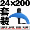 Placa de Prensado para Molde con Forma de Arco / Boss para Máquina de Moldeo por Inyección / Abrazadera / Placa de Prensado con Forma de Arco M12-36