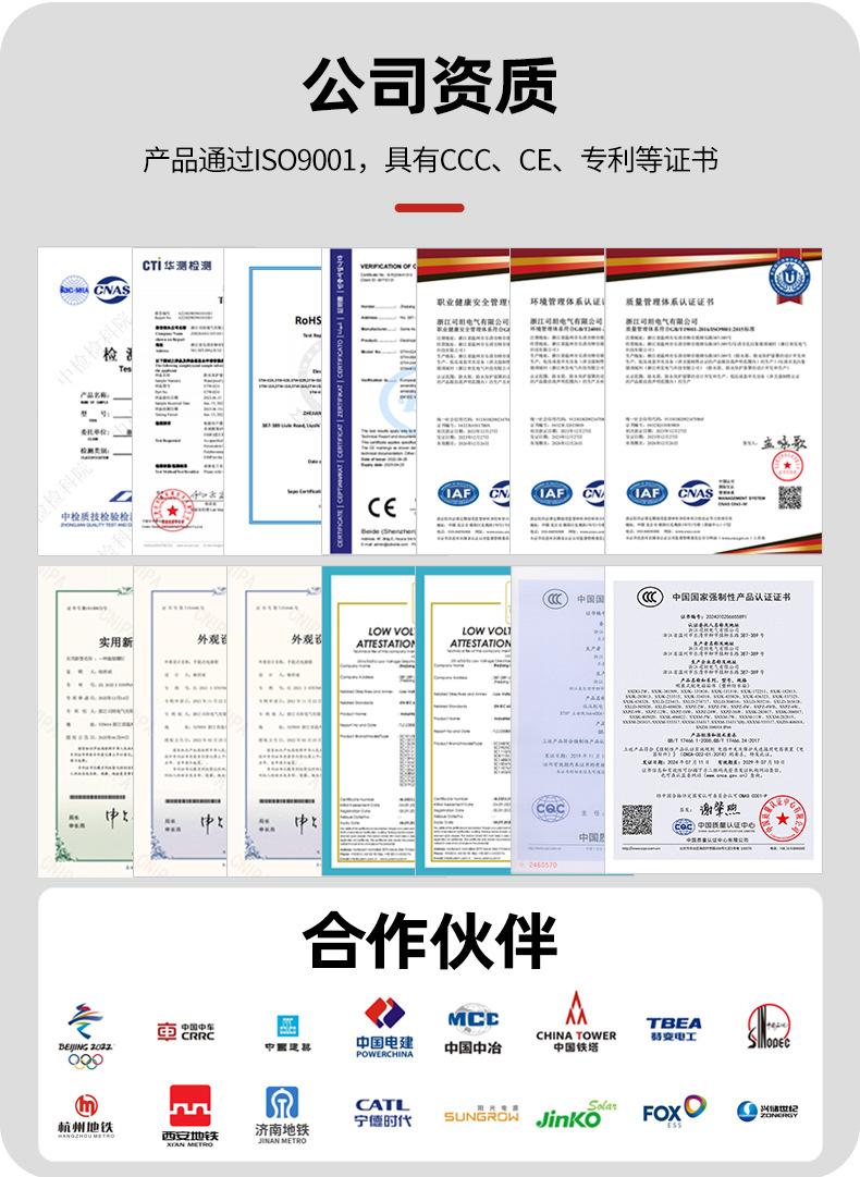 26-2024插座箱总链接_15