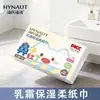 Toallitas Húmedas Hidratantes Haishi Hainuo, Suaves y No Irritantes, Antibacterianas, Especialmente Diseñadas para Bebés y Niños Pequeños, Toallitas Suaves para Bebés y Niños Pequeños