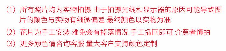 仿真绣球条-详情页_35.jpg