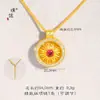 Accesorios DIY de la Tienda de Oro Puzuo, Collar con Colgante de Girasol Chapado en Oro con Diamantes, Nueva Cadena para Suéter Estilo Chino