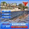 Geomembrana de HDPE para Vertederos, Membrana Antifiltraciones de 1.5 mm para Vertederos de Cenizas Volantes, Geomembrana para Sitios de Residuos Peligrosos