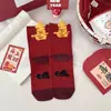 Hazte Rico Pronto, Calcetines Rojos, Calcetines de Año Nuevo, Calcetines de Navidad, Calcetines del Año del Zodiaco, Calcetines Rojos
