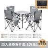 Fábrica de Origen Silla Plegable Portátil para Exterior Camping Suministros Equipo de Camping Taburete de Playa Silla con Respaldo
