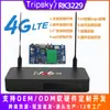 Decodificador 4G LTE Rk3229 3328 3566 Android 11.0 Doble Banda Wifi Reproductor de Red de Alta Definición 4K