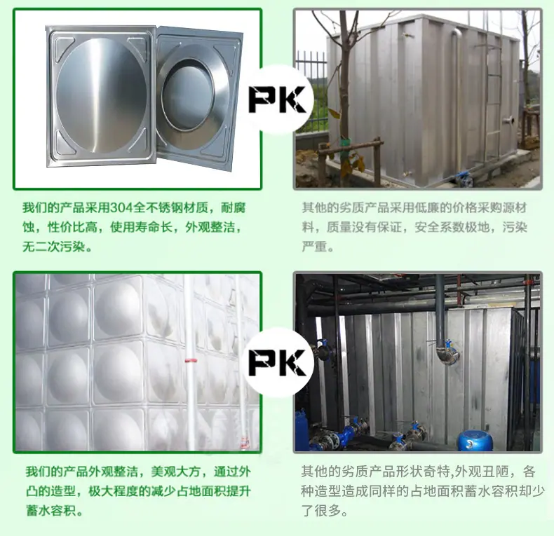 方形水箱_09