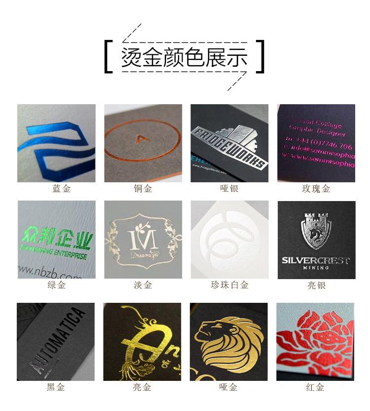 烫金颜色.jpg