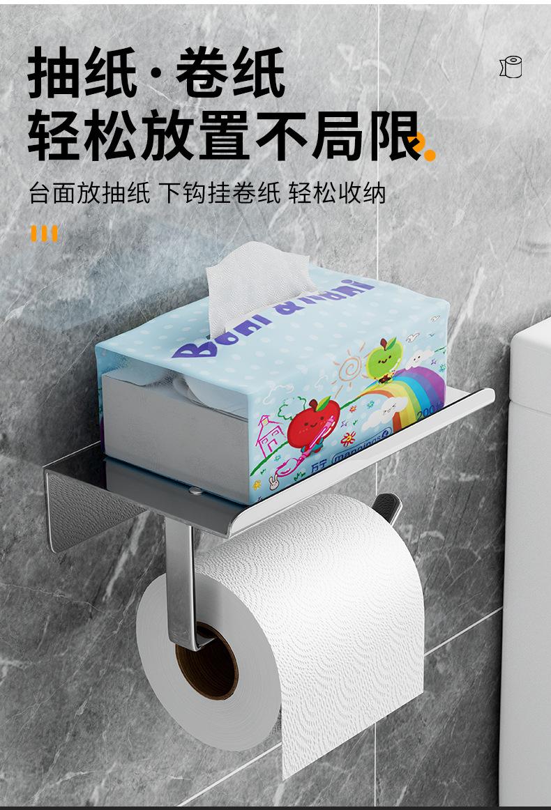 纸巾架_06.jpg