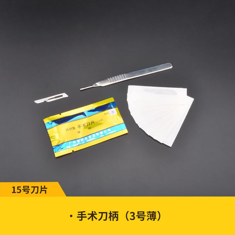 sku-8.jpg