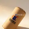 Etiqueta de Cristal Adesivo de Transferência UV Personalizado, Filme Peel-Off com Texto, Logo, Marca Registrada, Etiqueta Adesiva para Metal Vidro