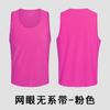 Impresión Publicitaria Ropa de Equipo para Niños Anti-traje Adulto Baloncesto Fútbol Chaleco de Entrenamiento Grupo Chaleco de Malla Team Building