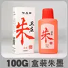 Atacado uma variedade de tinta caligrafia estudo quatro tesouros pedra de tinta caligrafia e pintura tinta garrafa grande pincel tinta pincel de caligrafia tinta