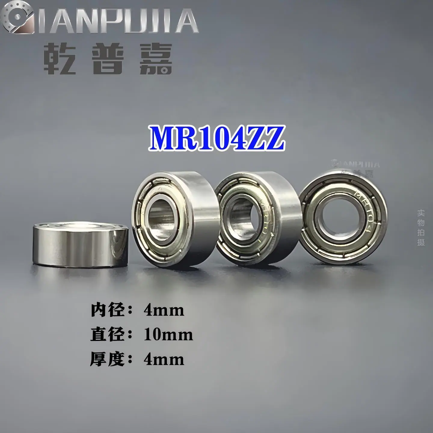 MR104ZZ