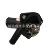 Peh500140 É Adequado para Conector de Termostato Land Rover, Tubo de Termostato, Carcaça do Termostato, Cotovelo de Saída de Água