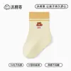 Calcetines de algodón para bebé recién nacido, grado A, sin costuras, primavera/otoño, estampados, holgados, no apretados, diseño de dibujos animados, longitud hasta la mitad de la pantorrilla, para bebés de 0 a 3 años