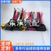 Enchufe de Faro Auman Tianlong Tianlong X5000 Aowei J6J6Pjh6 Howo