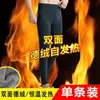Pantalones largos para hombre pantalones cálidos para hombre leggings de terciopelo de doble cara de cintura media ajuste ceñido pantalones pitillo pantalones largos hombre
