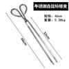 Pinza para Recoger Basura, Pinzas para Recoger Carbón, Pinza Recolectora de Acero Inoxidable, Pinzas Sanitarias para Trabajador de Saneamiento, Extendido para el Hogar