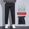 Pantalones casuales cropped para hombre, nuevo estilo primavera y otoño, pantalones rectos holgados para personas menudas, pantalones de vestir de 9 puntos, nuevo modelo 2026