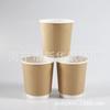 Taza de Papel Desechable Personalizada de 12 oz de Doble Pared Hueca con Tapa, Logo Creativo, Taza de Papel Grueso Aislada para Llevar Café