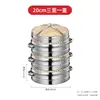 Cesta de Bambú para Cocinar al Vapor de Acero Inoxidable para Xiaolongbao de Hangzhou, Empanadillas, Bollos, Pan al Vapor, Bandeja de Bambú para Cocinar al Vapor, Cesta para Cocinar al Vapor para Uso Doméstico y Comercial