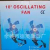 Ventilador Eléctrico para Coche Negro de Cobertura Total de 10 Pulgadas 24V con Cinco Aspas, Ventilador de Refrigeración para Camiones Grandes