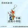 Zootopia-Temática Judy y Nick Linda Pareja Acrílico Doble Cara Llavero Colgante para Mochila Pequeño Regalo