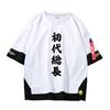 Camiseta dos Vingadores de Tóquio Tóquio Saano wanshilang Dragon Palace Temple periférico anime Jian ataque especial falso de duas peças manga curta