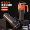 Taza para hielo de apertura rápida con un solo toque para coche, gran capacidad de 1000 ml, taza aislada de acero inoxidable con asa, taza de agua gigante