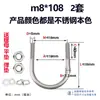 Abrazadera de Tubería en Forma de U Extensa Acero Inoxidable 304 Tornillo Cuadrado en Forma de U Aro en Forma de U de Ángulo Recto Abrazadera de Tubería en Forma de U Perno en Forma de U