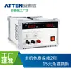 Fuente de Alimentación Regulada de Voltaje y Corriente Constantes Serie Tpr de Atten Antaixin Tpr6005T