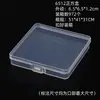 Caja de plástico transparente para embalaje de cuentas DIY, caja de almacenamiento para arte de uñas y equipo de pesca, caja para accesorios electrónicos con tapa