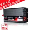 Inversor Personalizado 110V Onda Senoidal Pura Carro Casa 12V24V48V60V72V