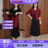 Conjunto de dos piezas para mujer: abrigo corto color burdeos hecho a medida y vestido negro, nuevo estilo otoño 2026, elegante y estiliza la figura