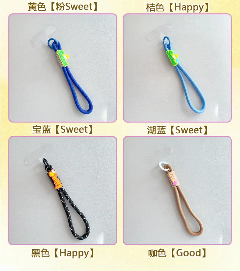 AS-字母手机挂绳_04.jpg