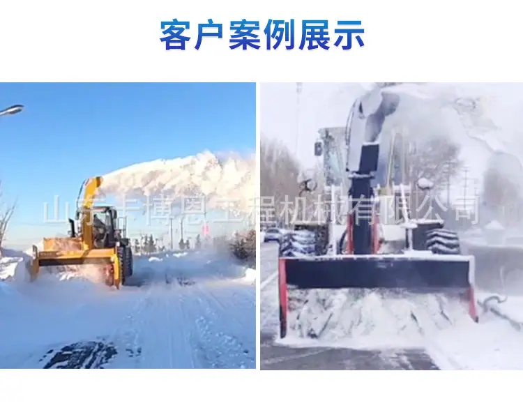 抛雪机详情页5.jpg