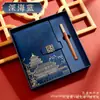 Cuaderno Tendencia Nacional Cultural y Creativa A5 Bloc de Notas de Oficina Regalo Set en Caja Cuaderno Estilo Chino Ciudad Prohibida Multifunción