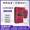 Líquido Antibacteriano Xiaobaicao Personalizado para Centros de Terapia, Masaje, Gua Sha, Gel Calmante para Meridianos, Gel para Alivio del Dolor, Personalización OEM